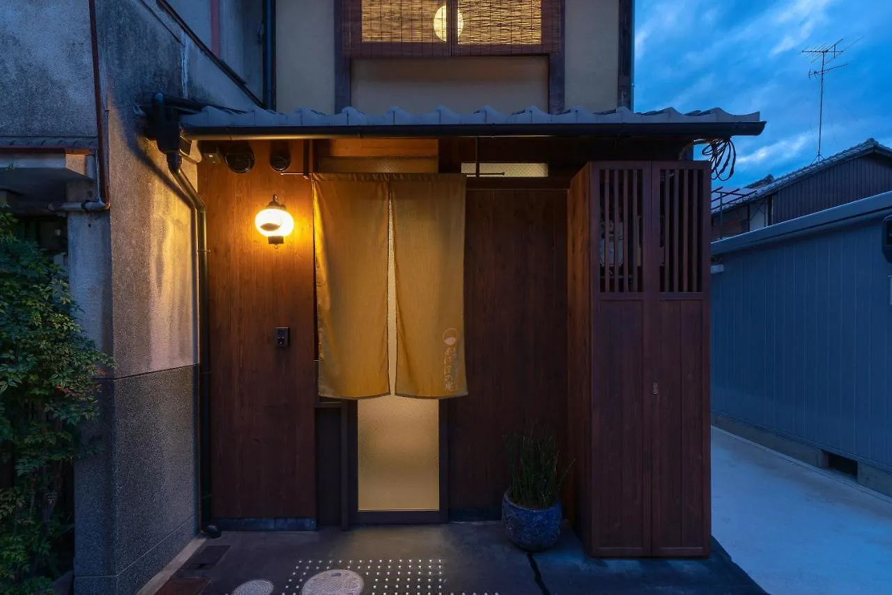 Akebono An Machiya House Villa Kyoto